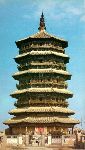 Pagoda1.jpg